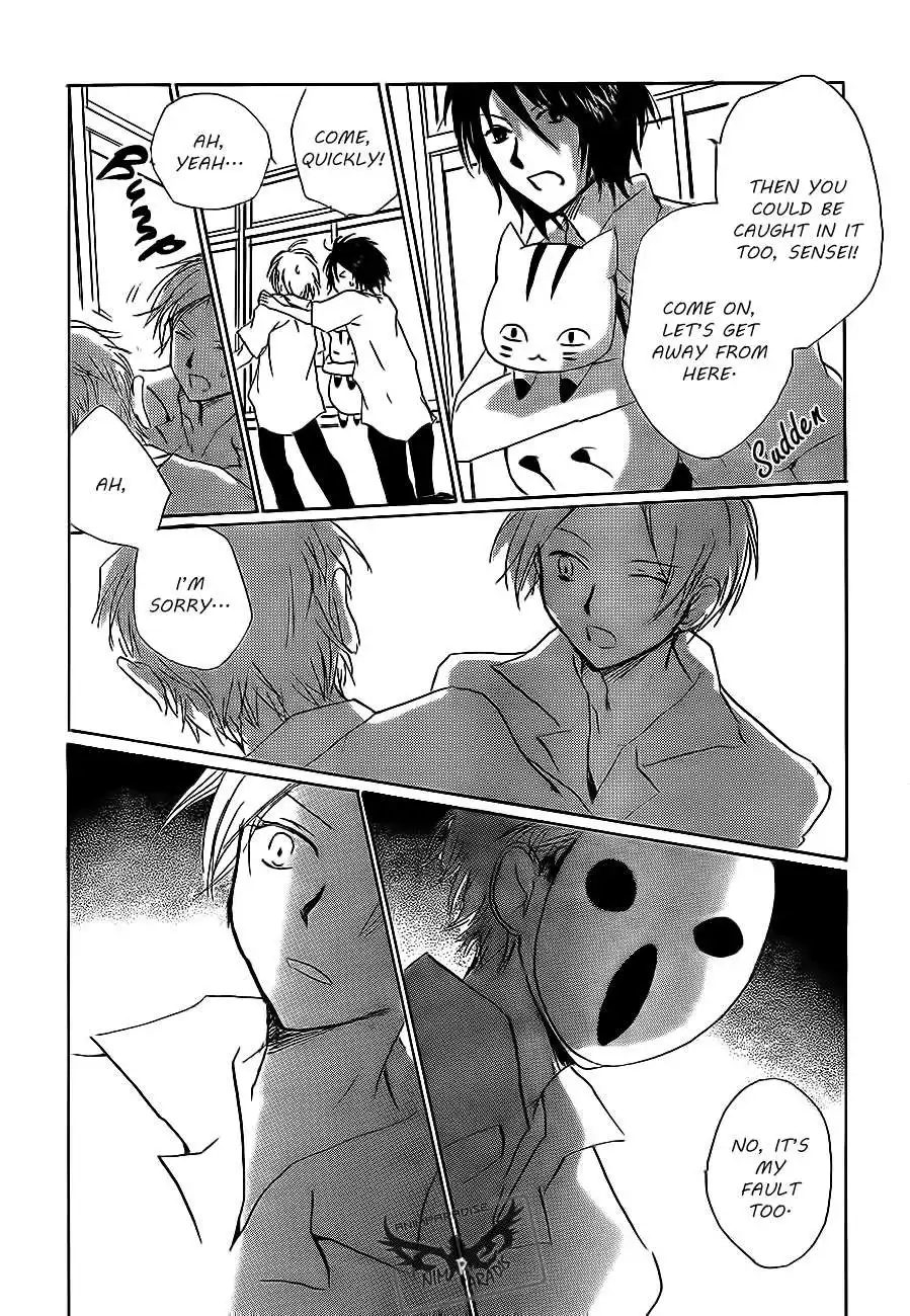 Natsume Yuujinchou Chapter 79 22